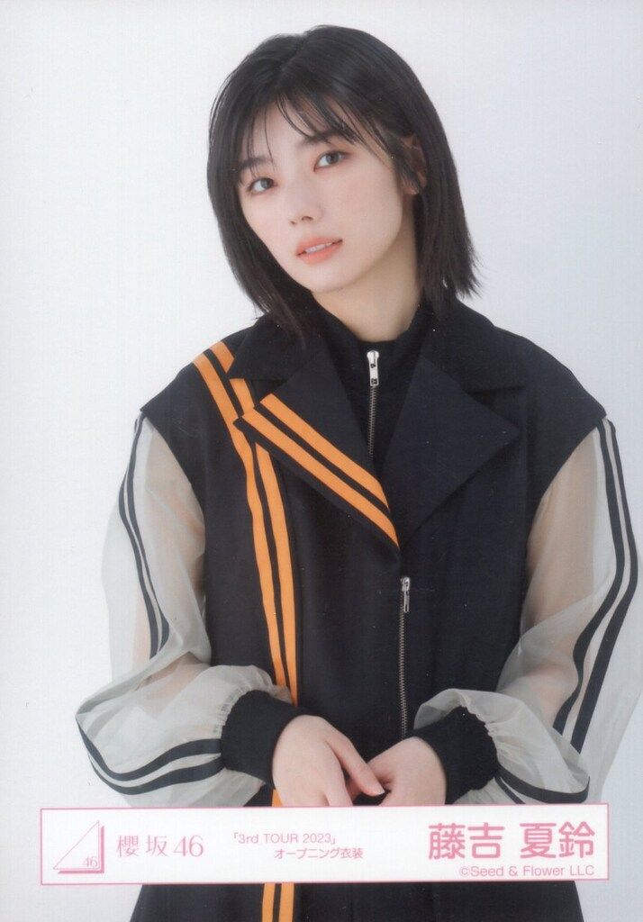 櫻坂46 ランダム生写真 藤吉夏鈴 「3rd TOUR 2023」オープニング