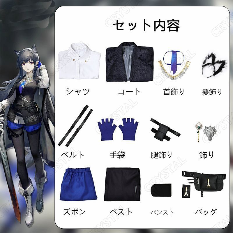 キャラクター