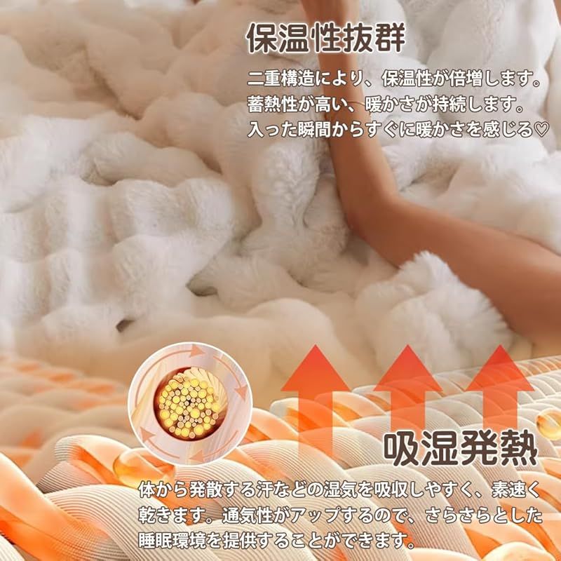 柔らかく ふわふわ