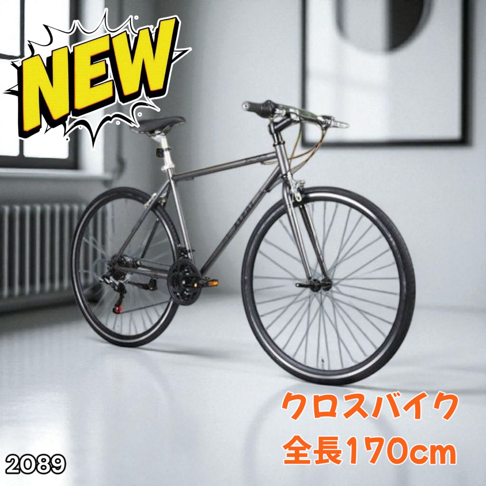 Amazon | 【最軽量モデル】自転車 クロスバイク XLEAT 21段変速