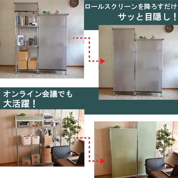 高さ180cm