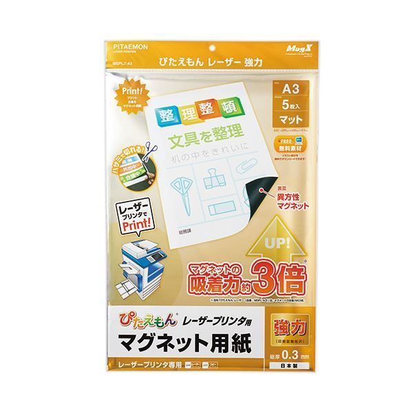 呪術廻戦 禪院直哉 オールスター缶バッジ 42個セット まとめ売り