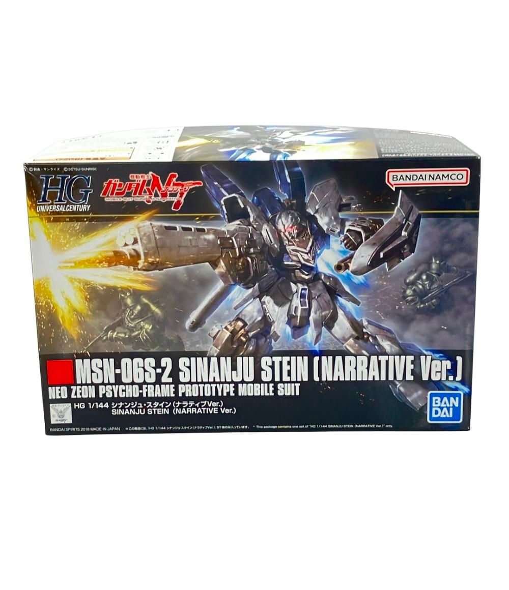 ガンプラ 塗装済 完成品 HGUC 1/144 シナンジュ ララア専用 hguc 1/144 シナンジュ塗装済完成品｜Yahoo!フリマ（旧PayPay