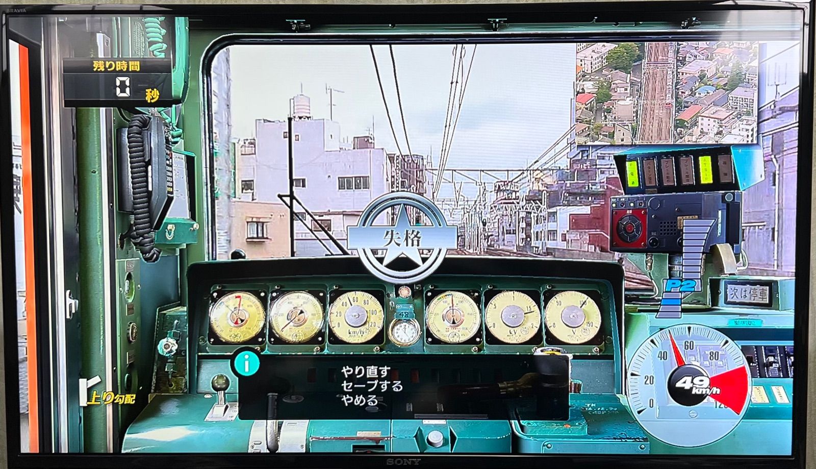 PS3 Railfan レールファン プレステ3 ゲームソフト カセット