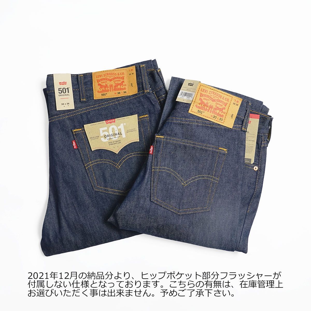 【レングス30インチ】リーバイス 501 LEVI’S 501-0000 オリジナル ボタンフライ ストレート ジーンズ リジッド メンズ ジーパン  デニムパンツ ボトムス 生デニム 未洗い USAライン LEVIS RIGID レッドタブ