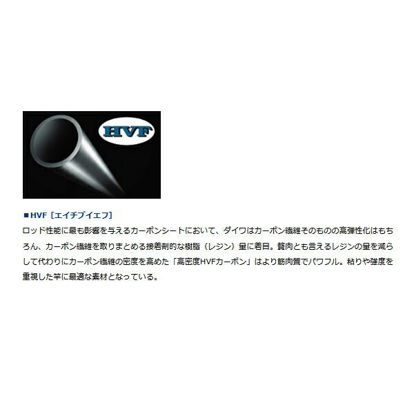 ≪ 20年2月新商品 ≫ ダイワ ブレイゾン モバイル 666TMB 〔仕舞寸法 45cm〕