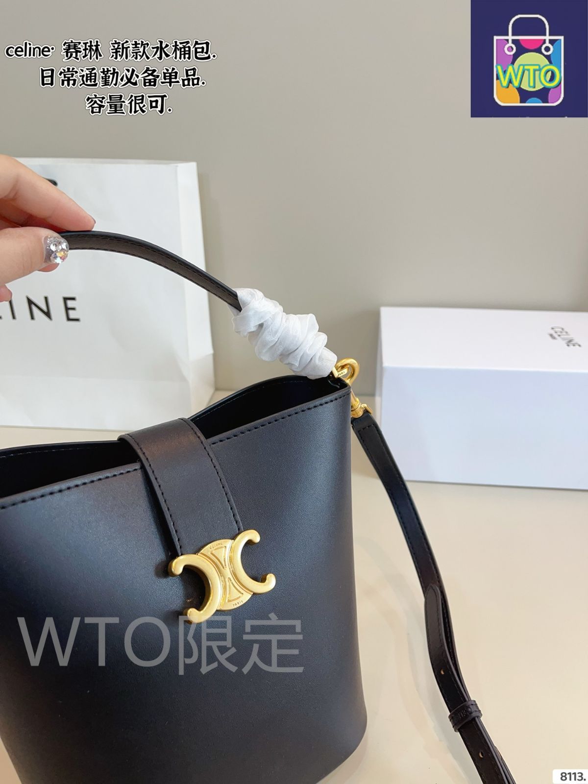 【原価ぶっ壊し割引】トリオンフ レザー バケットバッグ 今日特価】CELINE TRIOMPHE トリオンフ バケットバッグ 24-WTO