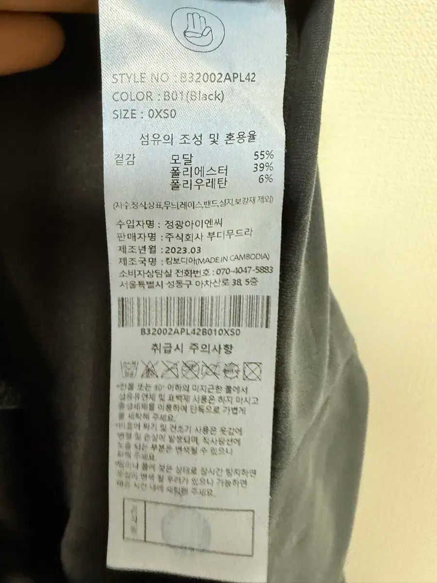 ヨガ・ピラティス budhi mudra 韓国で人気のヨガライフスタイルブランド BUDHI MUDRA（ブディ