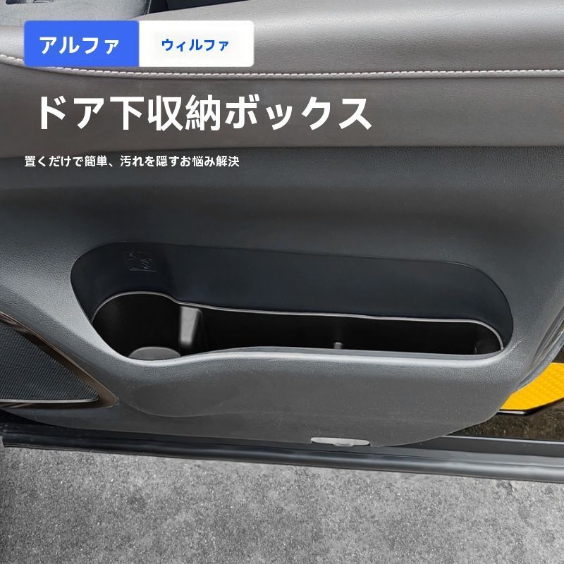 ヴェルファイア 40系