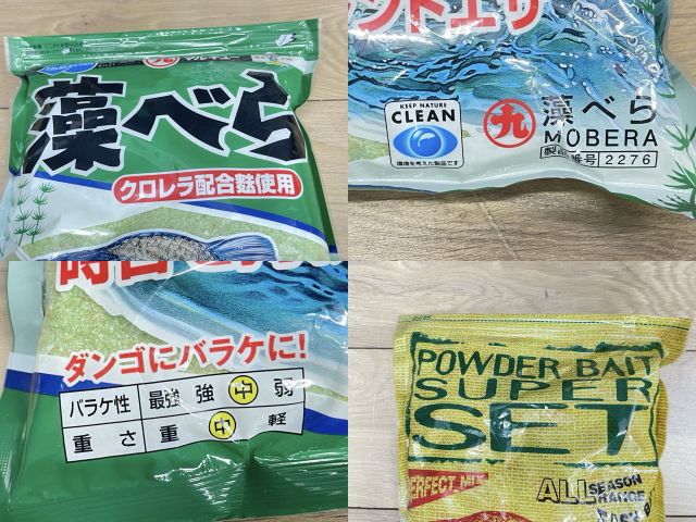 パウダーベイトスーパーセット魚信 淡水釣り用配合エサ