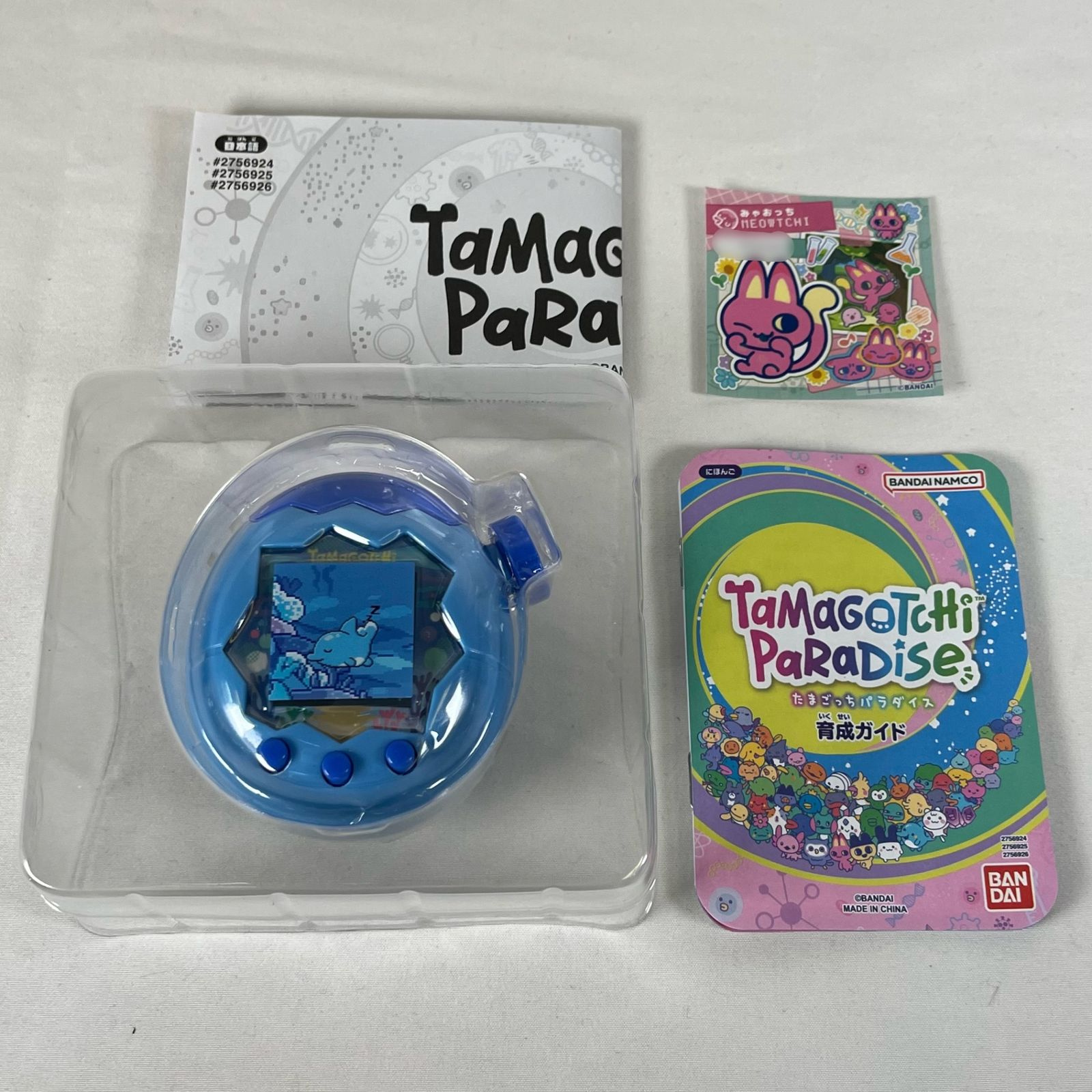 たまごっちパラダイス ブルーウォーター Tamagotchi Paradise Blue