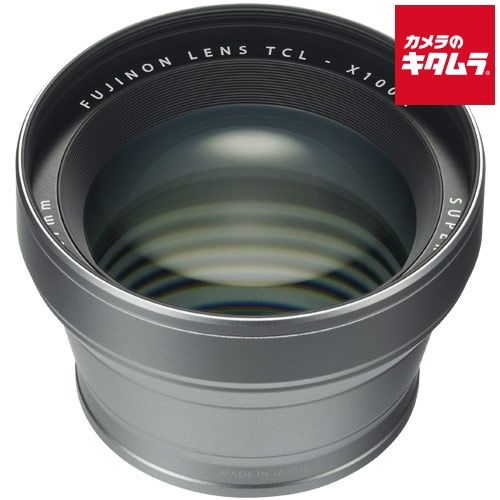 フジフイルム テレコンバージョンレンズ TCL-X100S II シルバー