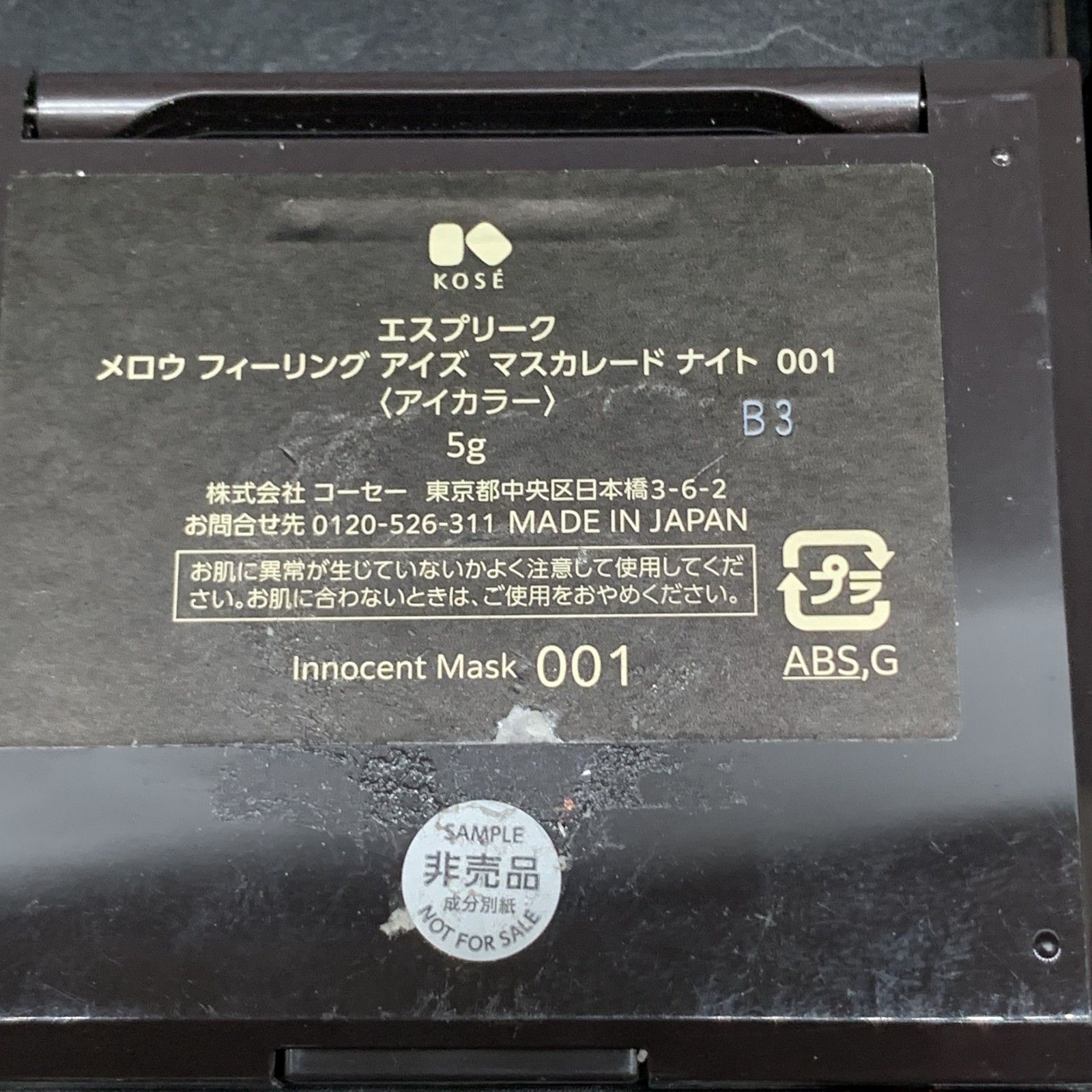 フェイスカラー ネイルポリッシュ