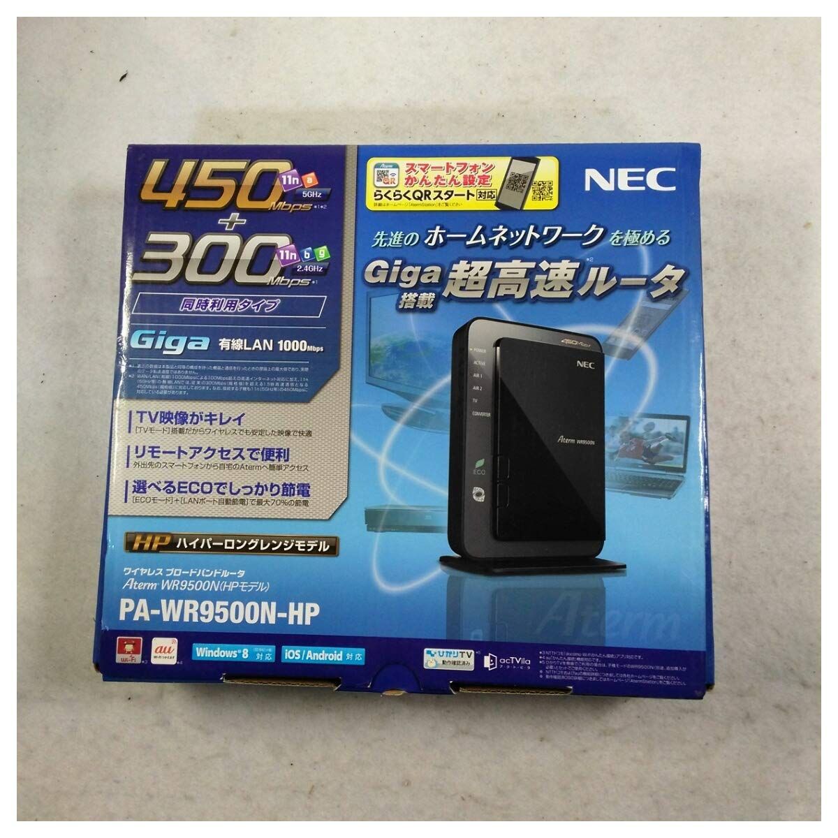 新品 NEC Aterm WR9500N[HPモデル] PA-WR9500N-HP