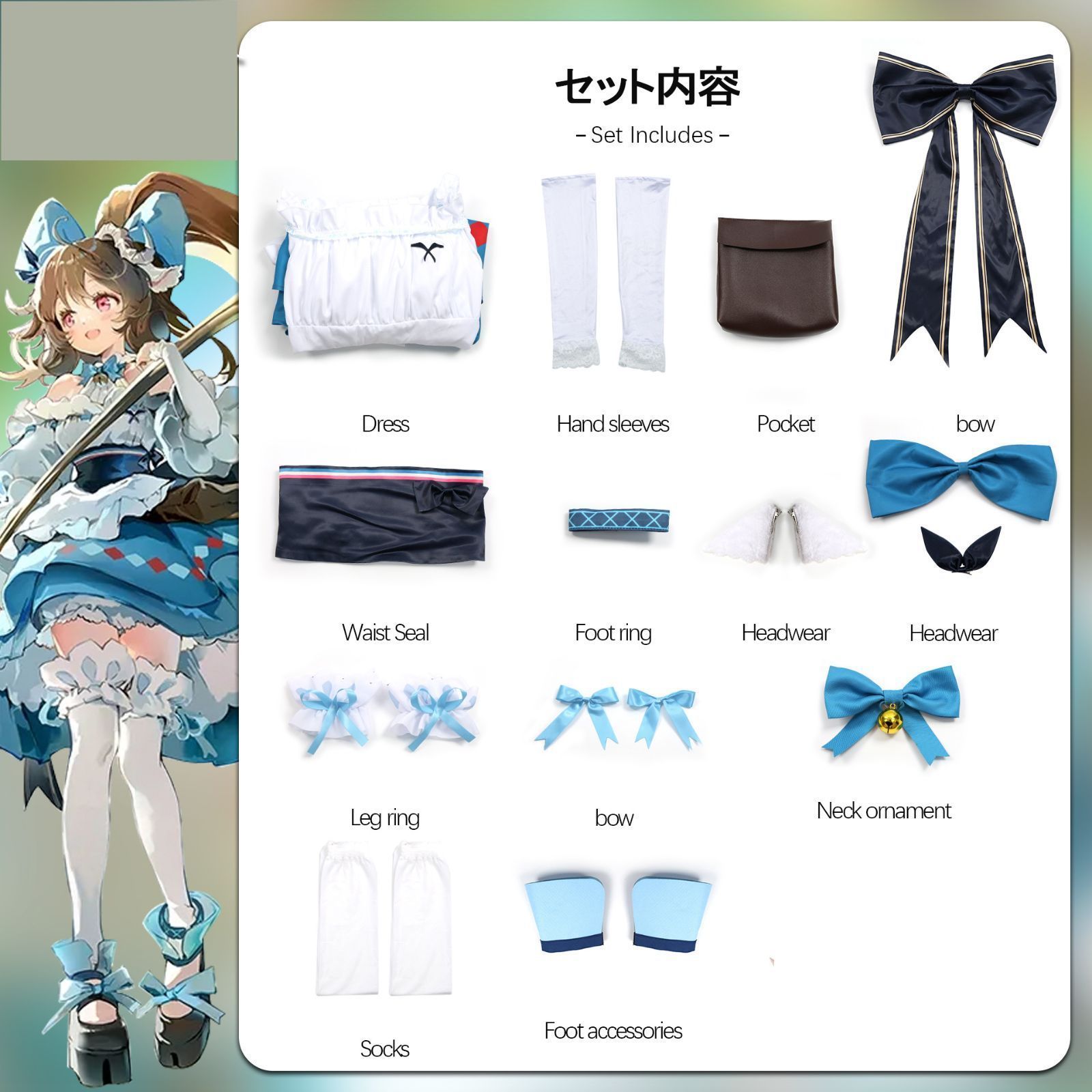 ステージ服