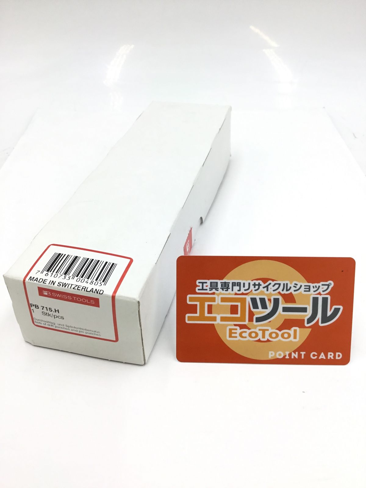 PB SWISSTOOLS 平行ピンポンチセットスタンド付 715H ITUXUIG292PE エコツール半田店 M02