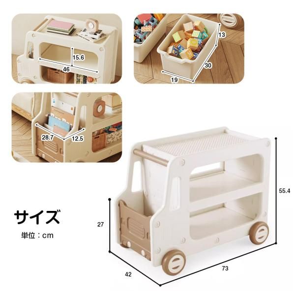 絵本棚 収納ボックス