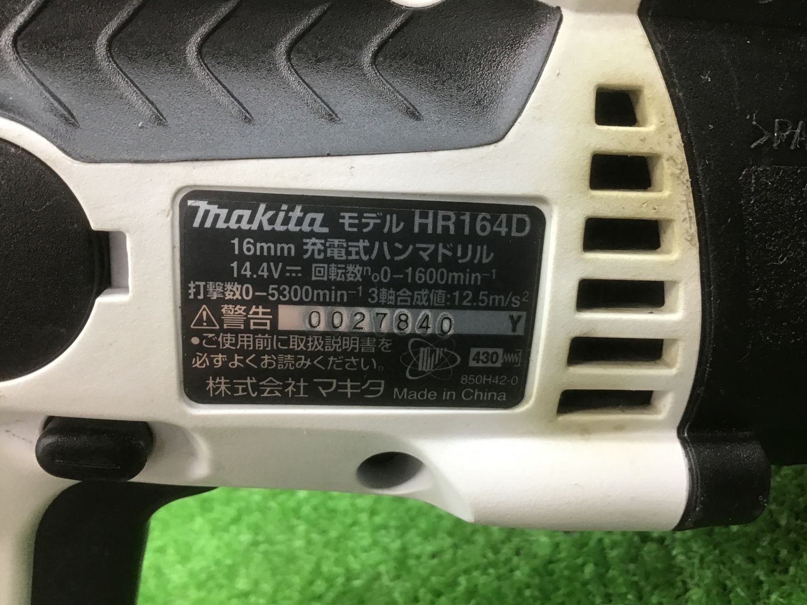 makita
