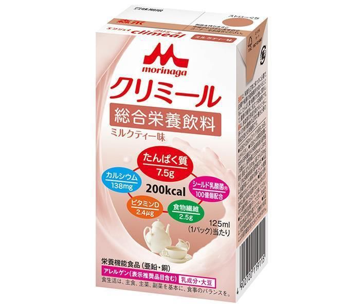 森永乳業 エンジョイクリミール ミルクティー味 125ml紙パック×24本入× 2ケース ｜ 送料無料 流動食 栄養機能食品 乳性 紙パック