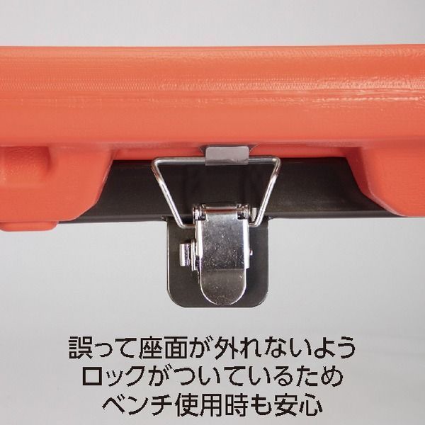 レスキューボードベンチ レスキューオレンジ