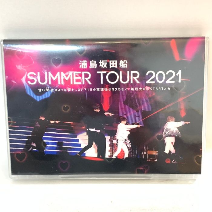 DVD】浦島坂田船 3枚組 SUMMER TOUR 2021 甘い∞蜜のような恋をしない? キミの放課後はボクのモノ 無限大のLOVESTARTぉ -  メルカリ