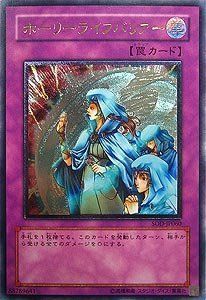 中古-非常に良い】 SOD-JP060 ULR ホーリーライフバリアー
