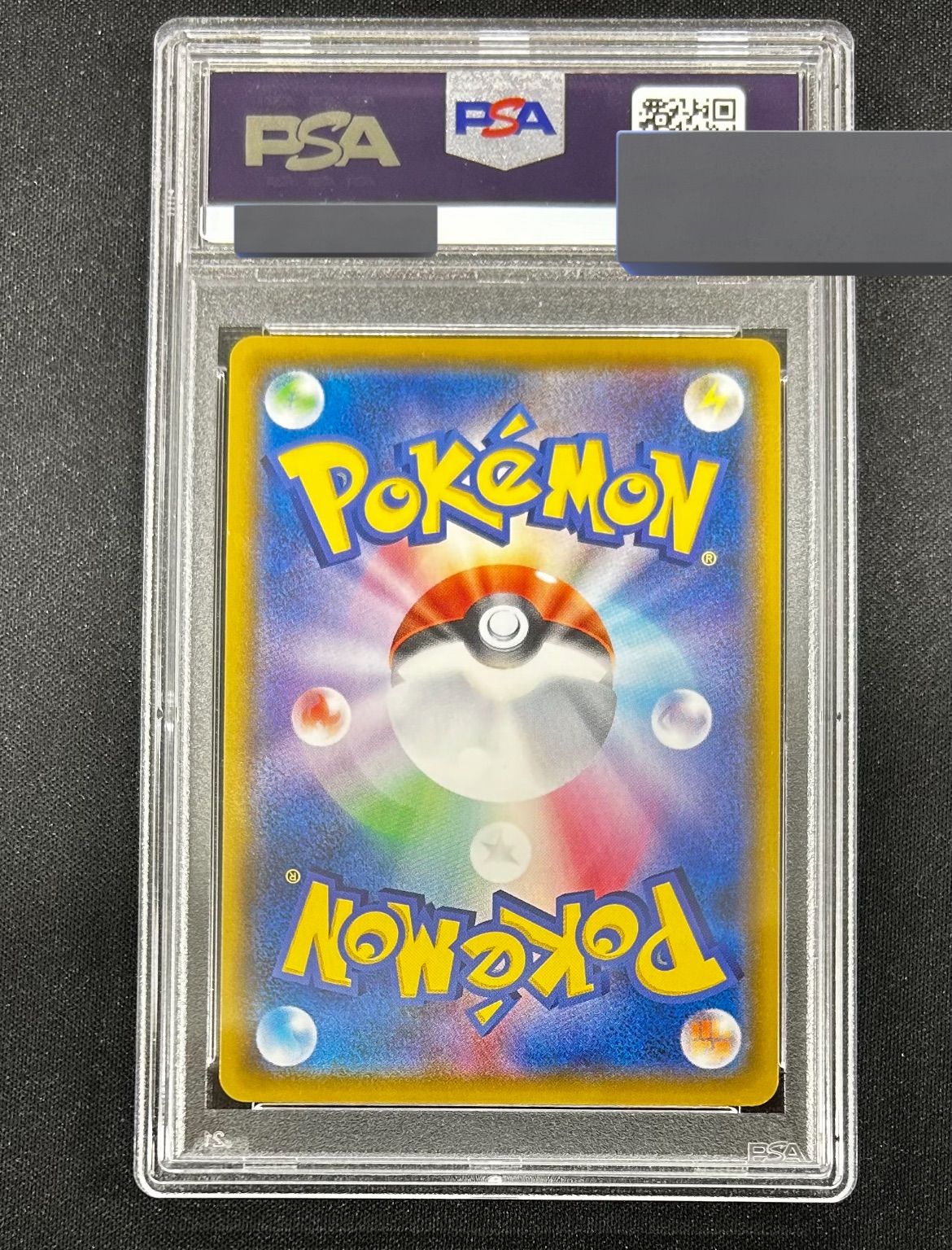 ポケモンカード ポッチャマ CHR 052/049 PSA10 - メルカリ