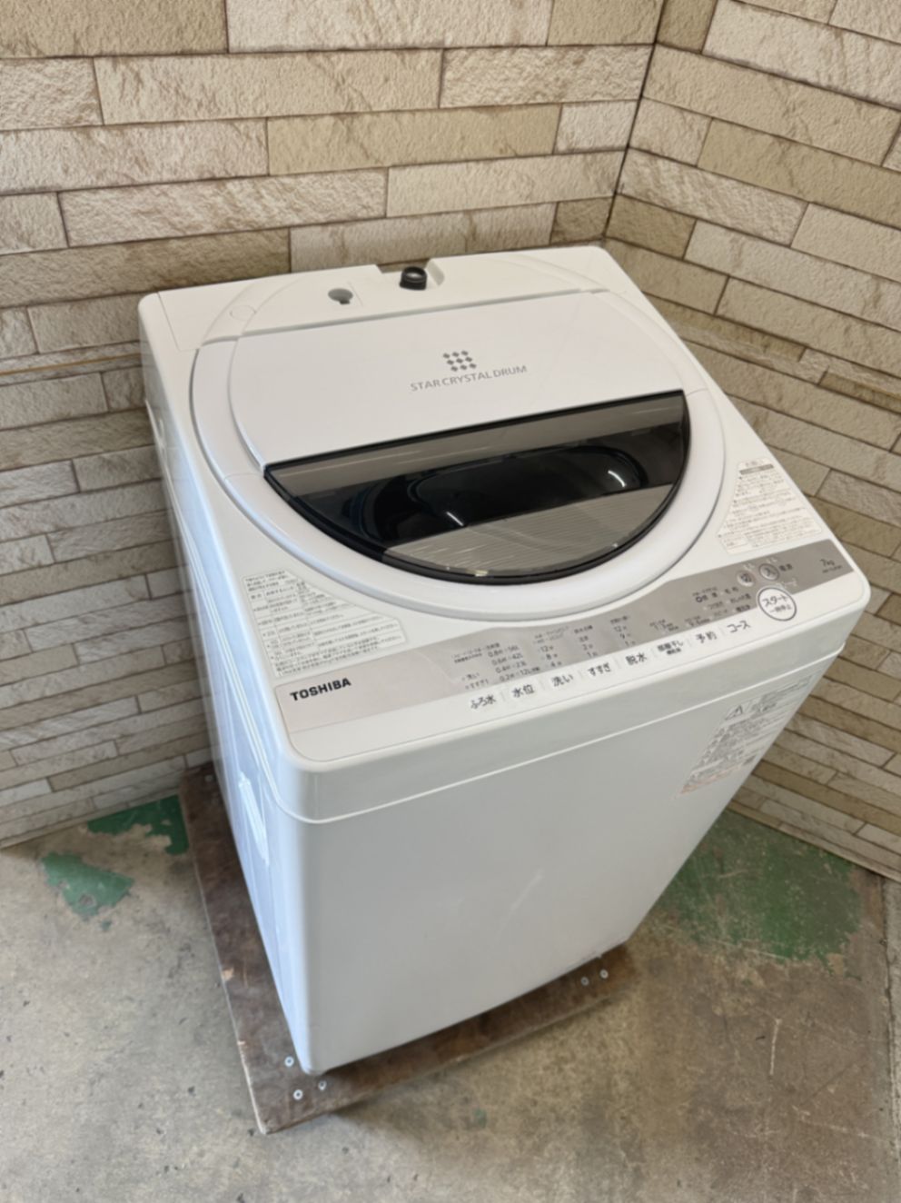 大阪 3か月保障付き 洗濯機 東芝 7kg 2020年 AW-7G9 IS-34