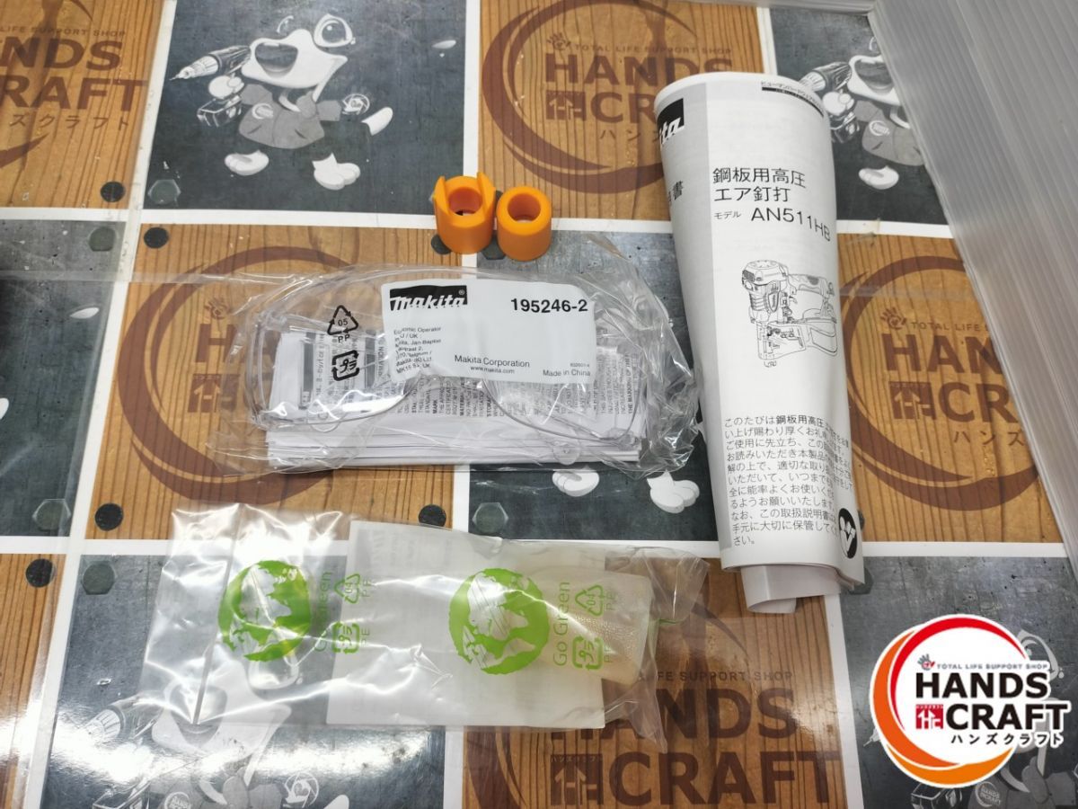◆ マキタ makita AN511HB 高圧釘打機