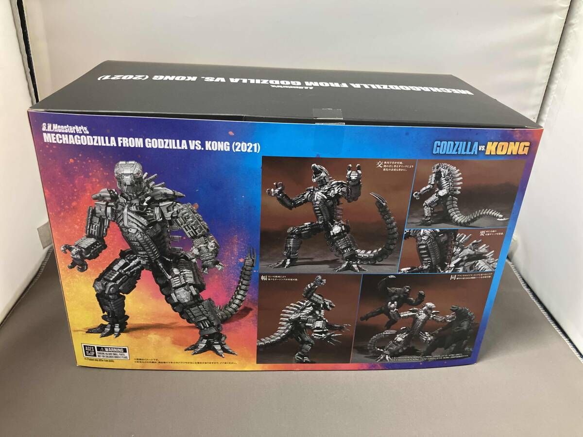 S.H.MonsterArts FROM VS. KONG 2021 ゴジラVSコング