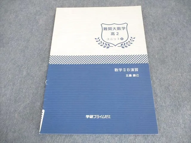 2025年最新】五藤勝己の人気アイテム - メルカリ