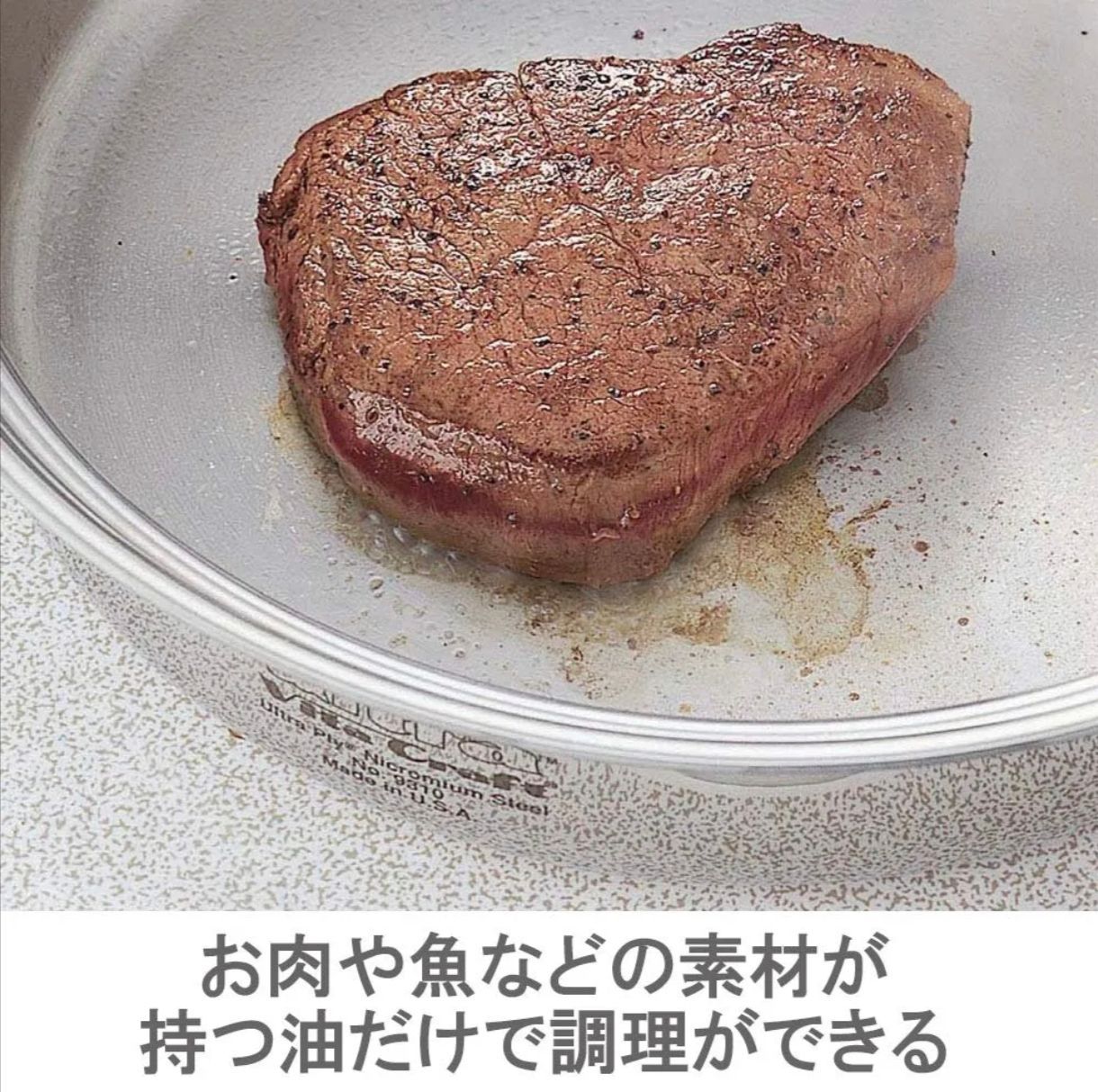 片手鍋 ウルトラ