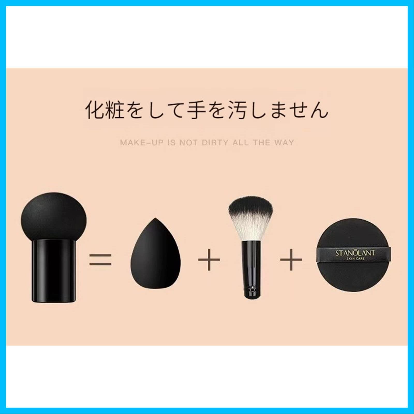 迅速発送】Voluroky クッションファンデーションVENZEN BEAUTY CREAM