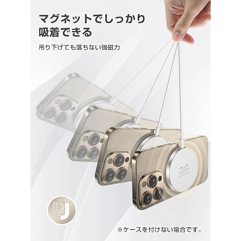 iPhone17|Air|16|15|14|13|12シリーズに対応