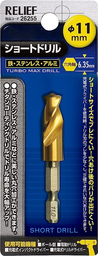 最旬トレンドパンツ <br>ＴＯＰ 六角シャンクコバルトドリル チタン