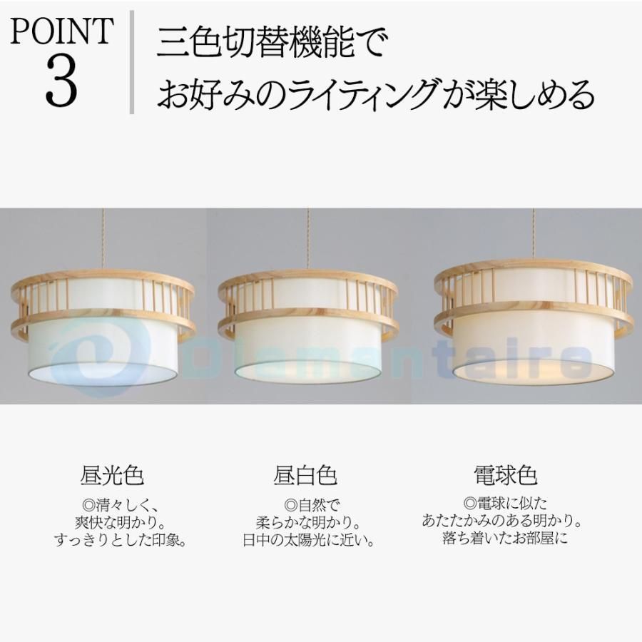 天然木 和風