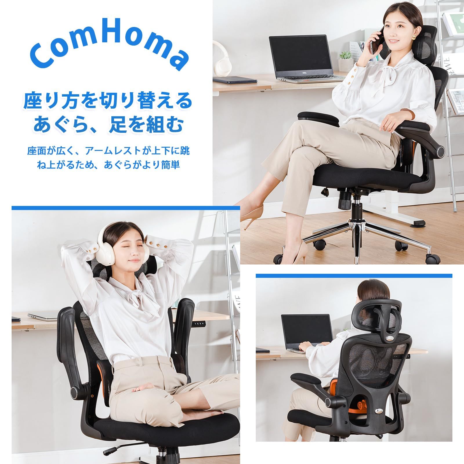 椅子 オフィスチェア テレワーク 疲れない メッシュ デスク 椅子 オフィスチェア テレワーク 疲れない メッシュ デスク