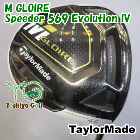 ドライバー テーラーメイド M GLOIRE/Speeder 569 Evolution IV/S/9.5[120662]
