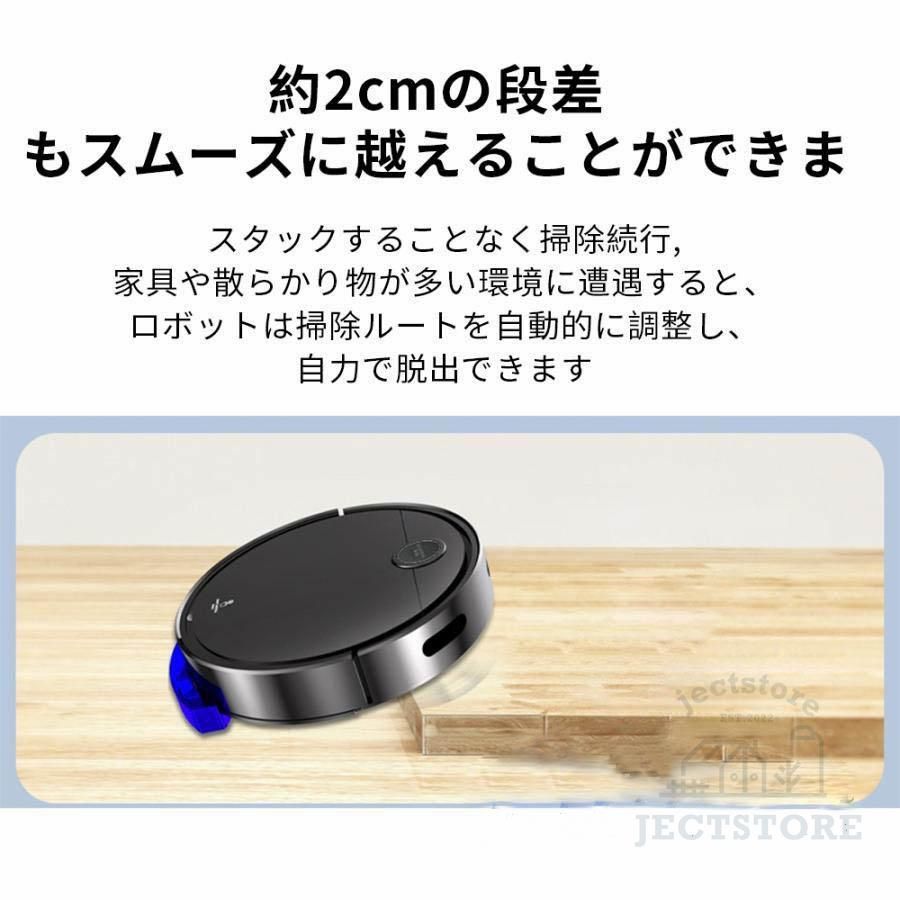 お掃除ロボット
