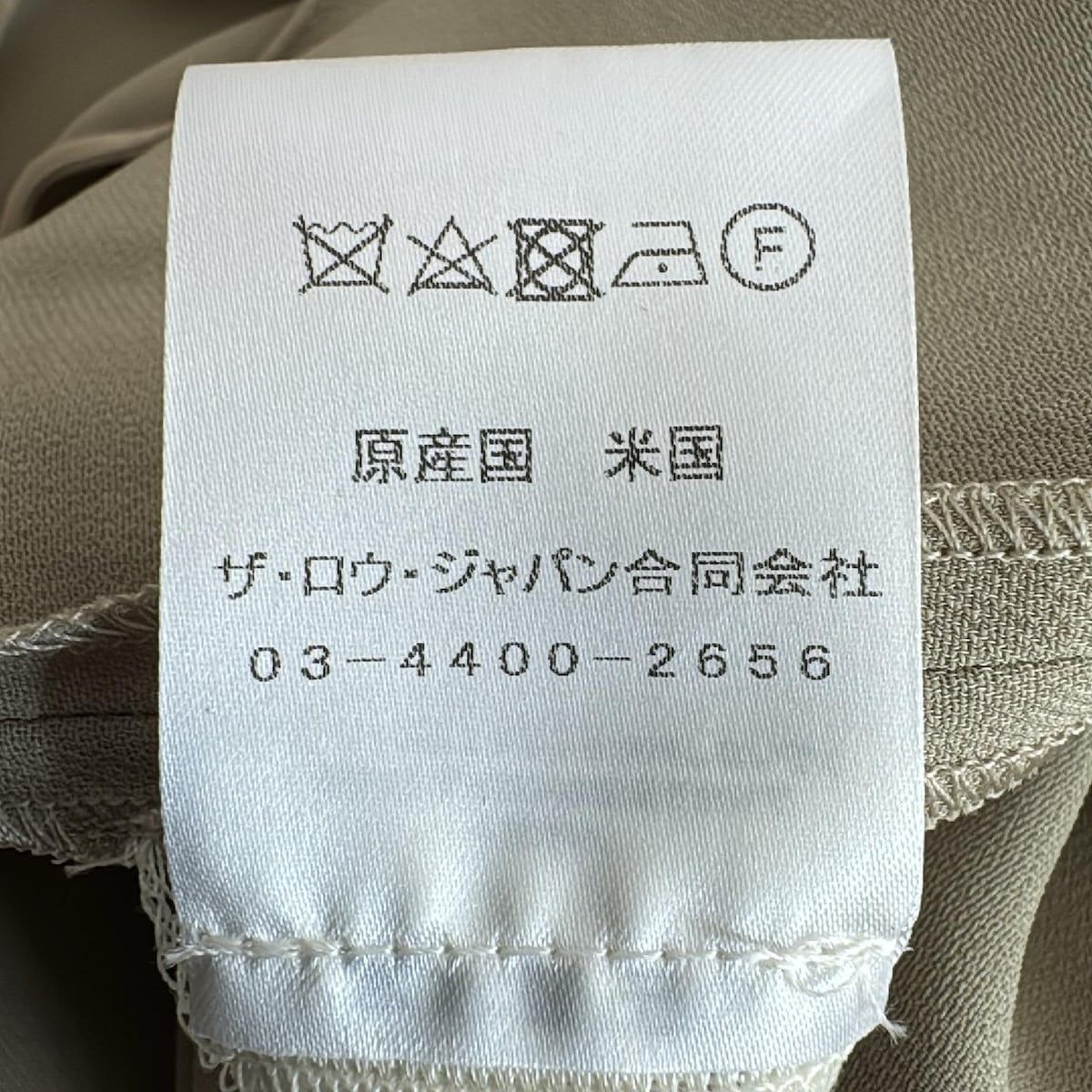 THE ROW(ザロウ) ワンピース サイズXS レディース美品 - グレー  