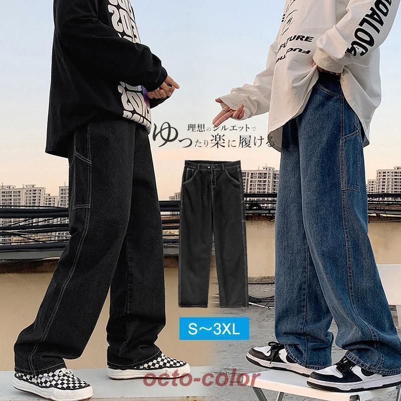 パンツ デニム ジーンズ メンズ ゆったり オーバーサイズ ルーズ ストレートジーンズ ヴィンテージ ワイドデニムパンツ ストレートパンツ カジュアル 通学 通勤