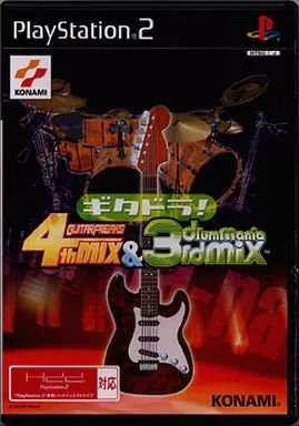 中古】PS2ソフト ギタドラ! GUITAR FREAKS 4th MIX ＆ DRUM