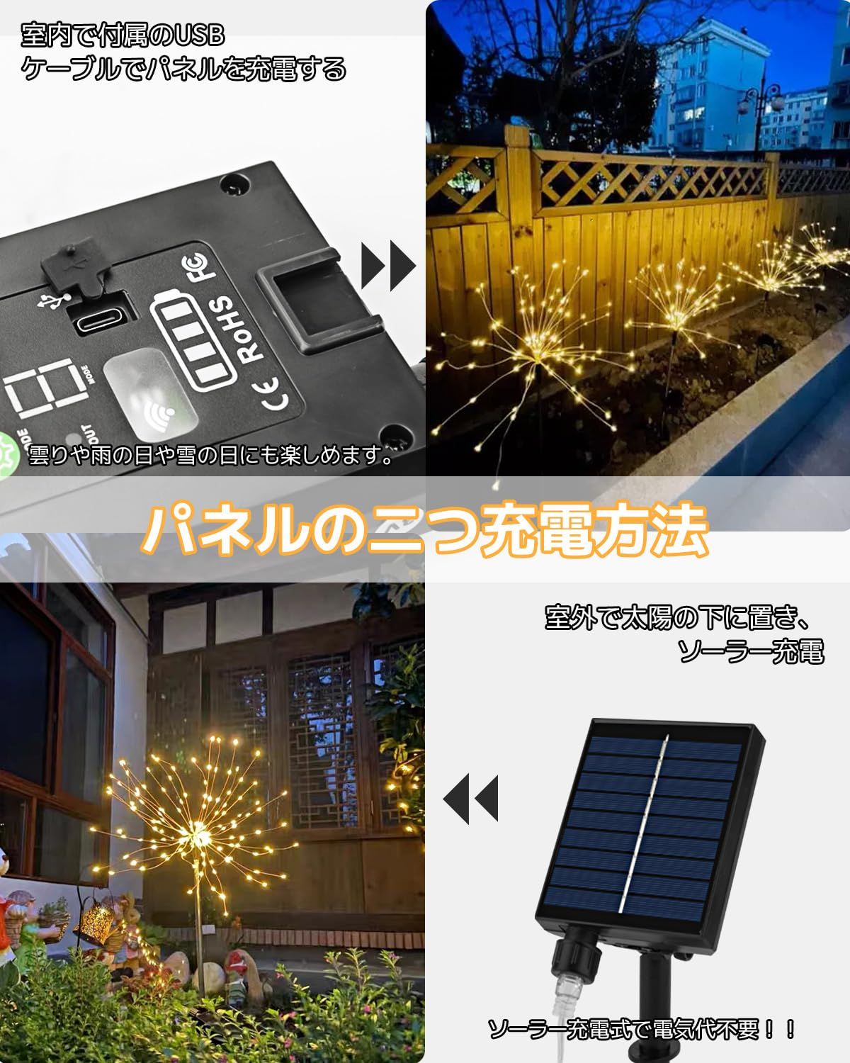 人気商品】cshare イルミネーションライト ソーラー LED