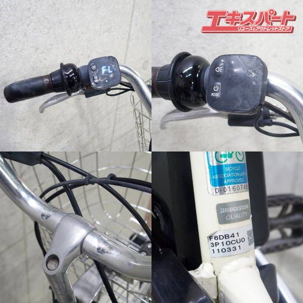 前かご付き 戸塚店