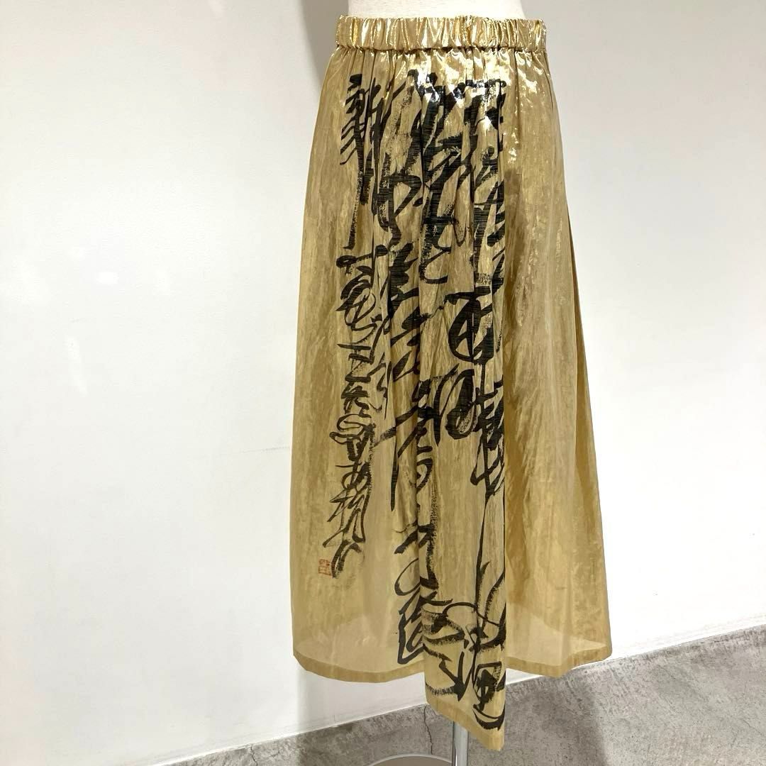 JI-S019 ジュンヤワタナベ コムデギャルソン JUNYA WATANABE COMME des 