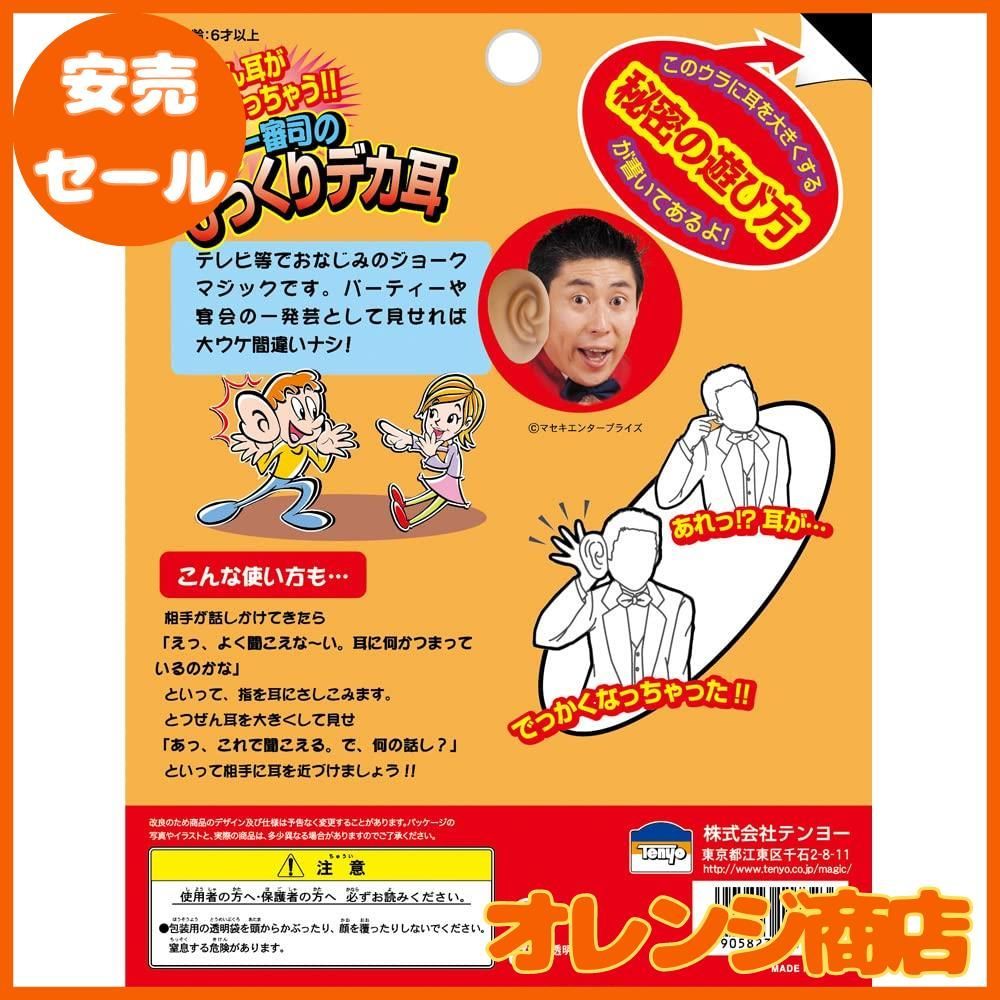 のサムネイル