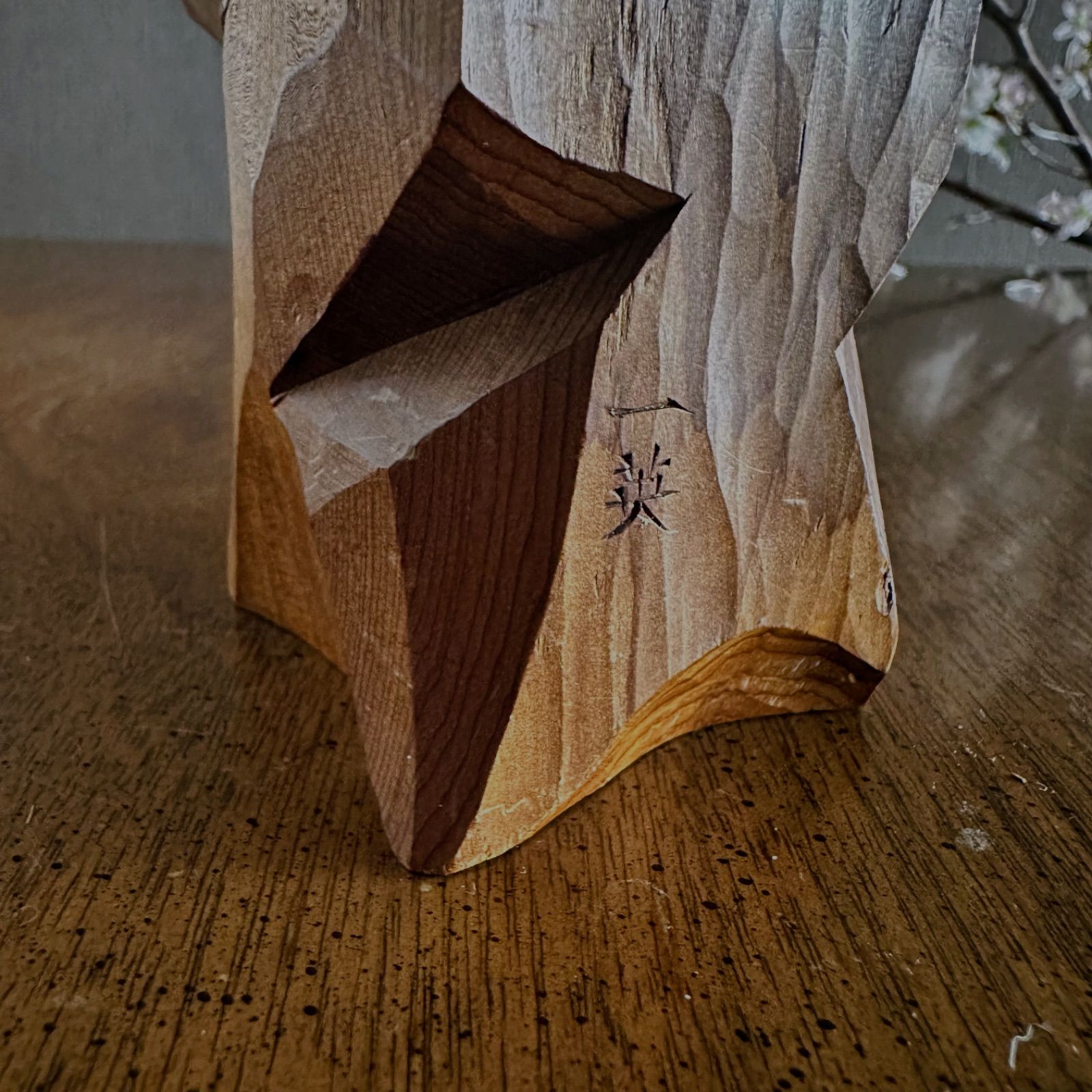 一位一刀彫 布袋様 伝統工芸品 鈴木彫刻