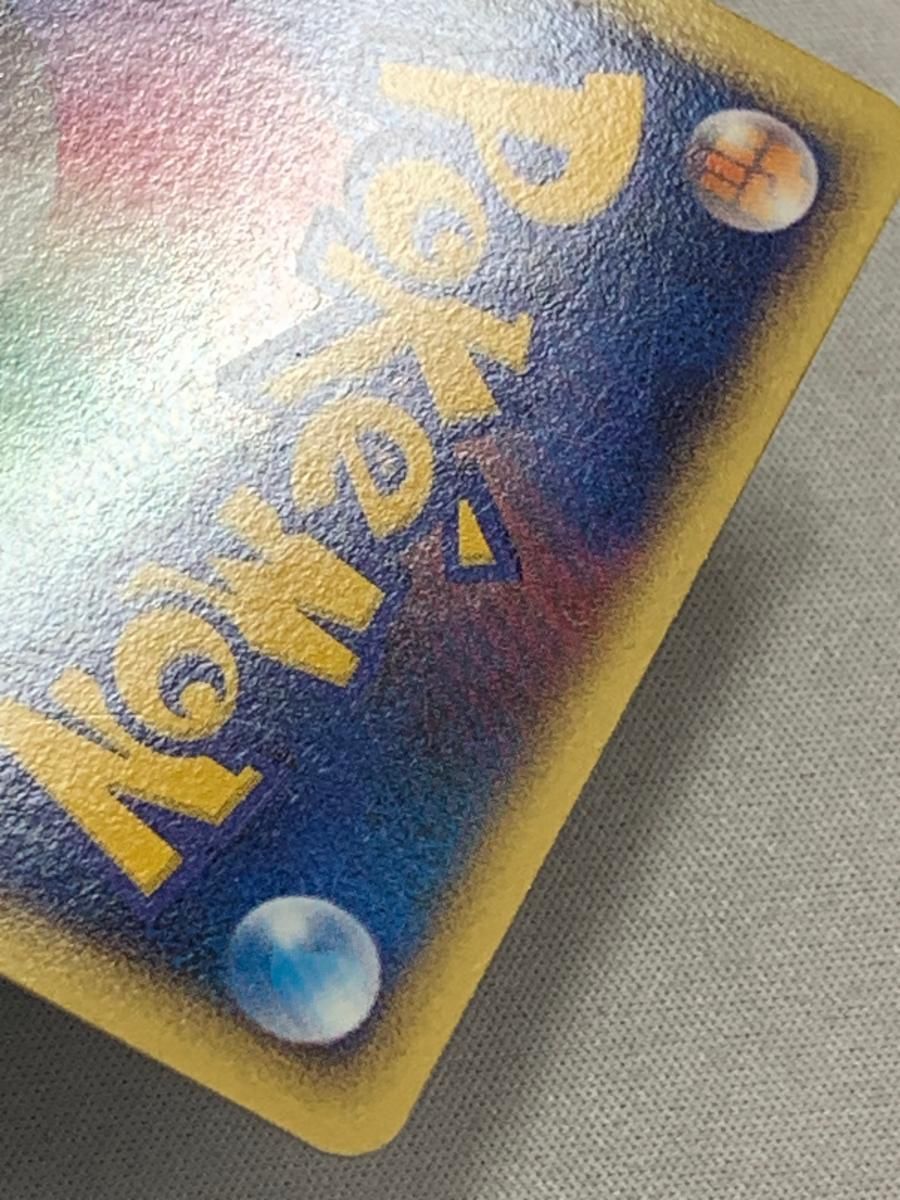 リザードン ☆ [さいはての攻防] 052/068 状態難 ポケモンカード ポケカ リザードン ☆ [さいはての攻防] 052/068 買取 | ポケモンカード