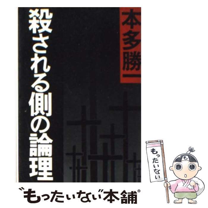中古】 Nothing to Hurt/文芸社/浦木満ちる