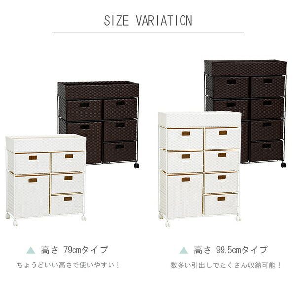 ランドリーラック/洗濯用品 【ホワイト 引出し5杯】 幅70.5cm l-5_2.jpg